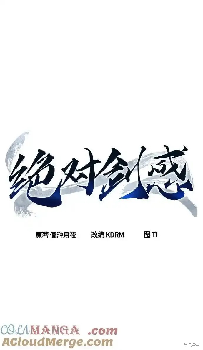 第69话 第40页