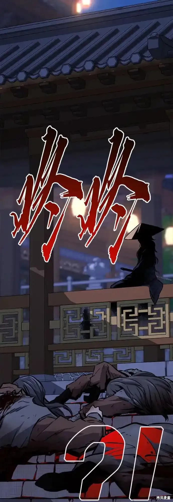第69话 第42页