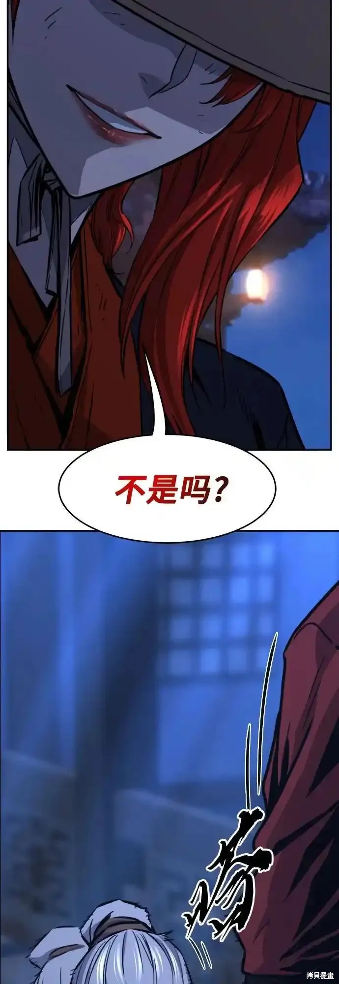 第69话 第45页