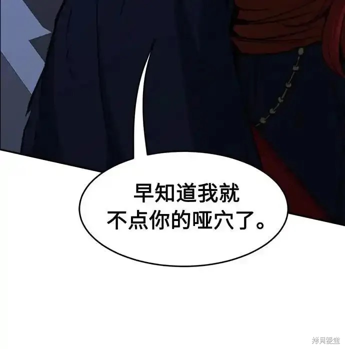 第69话 第47页