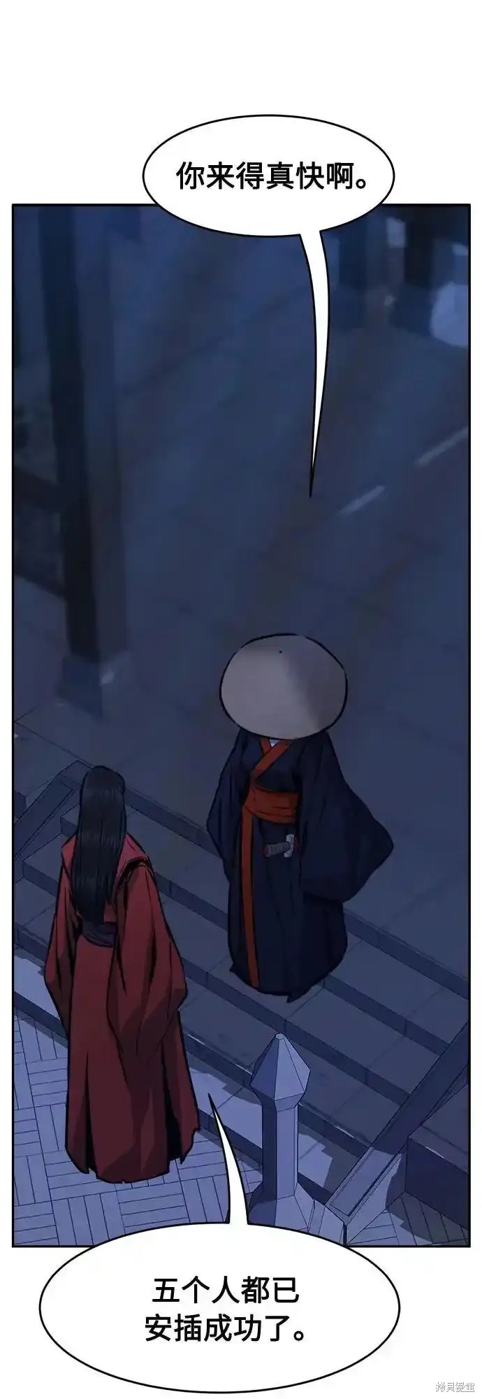 第69话 第54页
