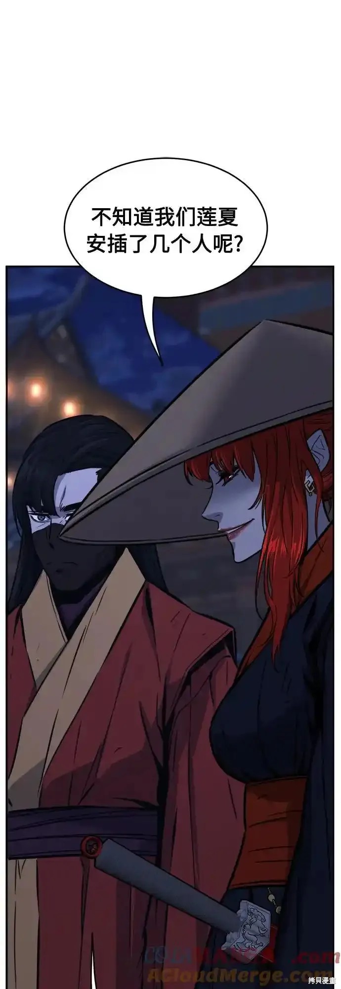 第69话 第55页