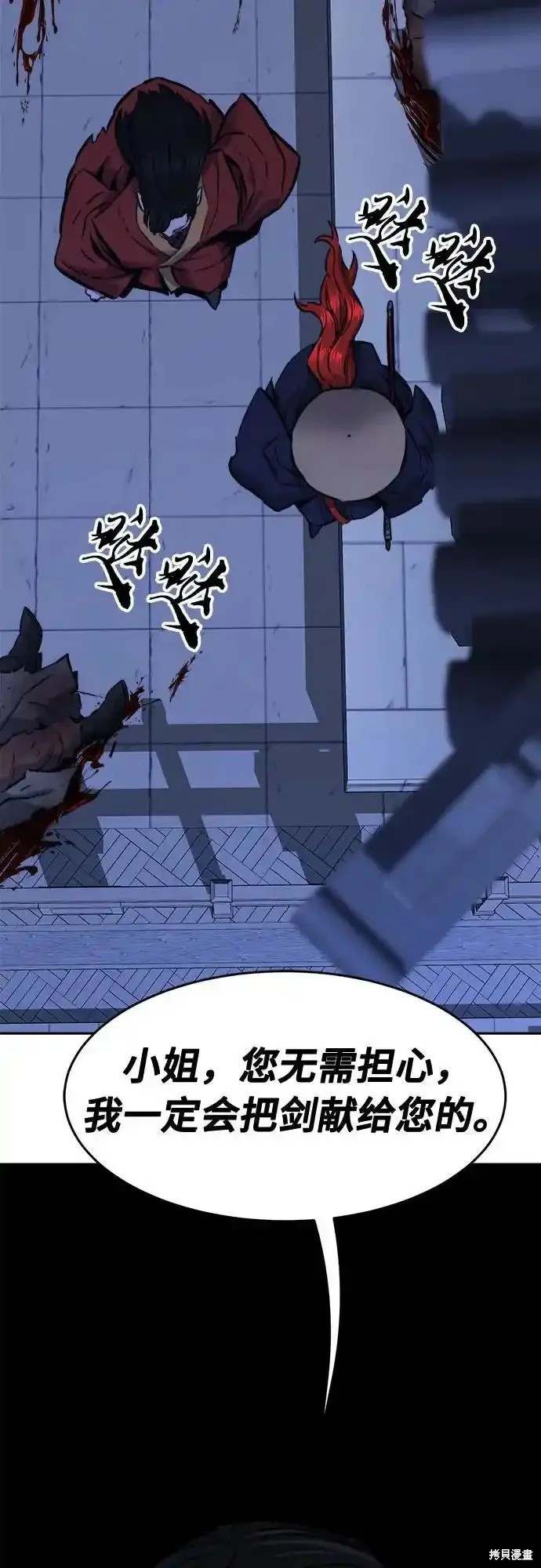 第69话 第57页