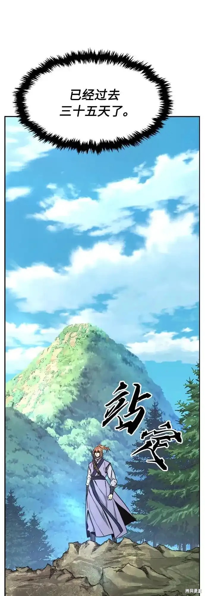 第69话 第59页