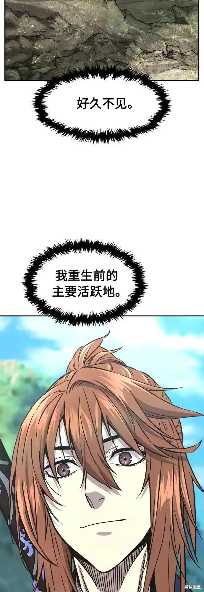 第69话 第60页