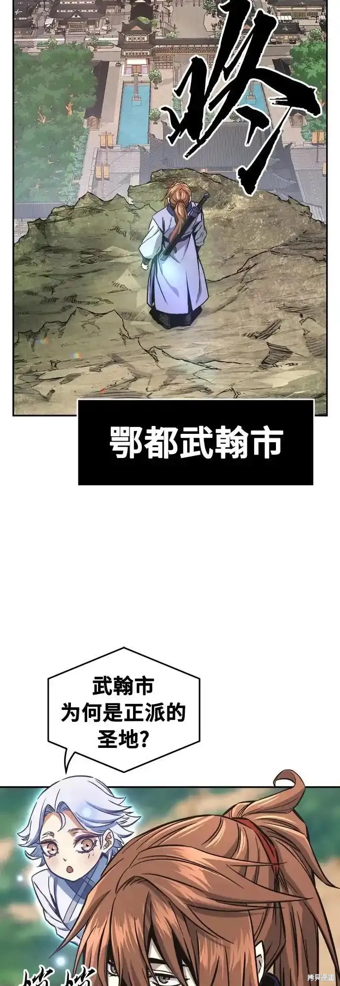 第69话 第62页