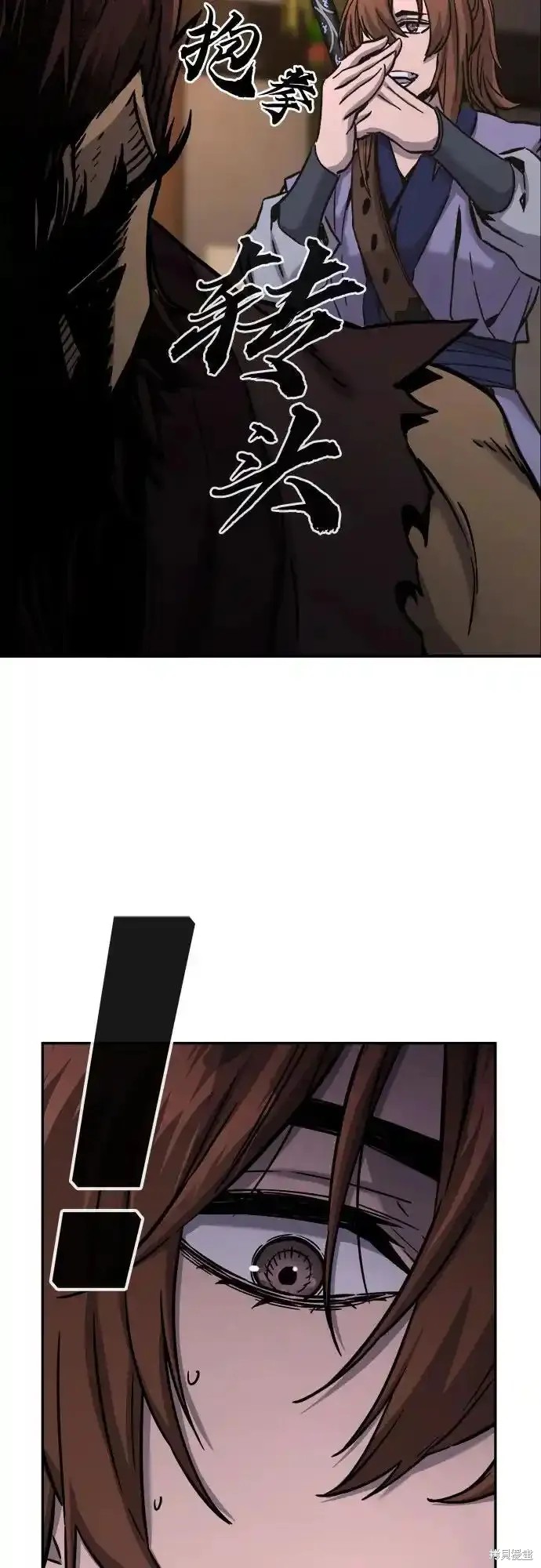 第69话 第81页