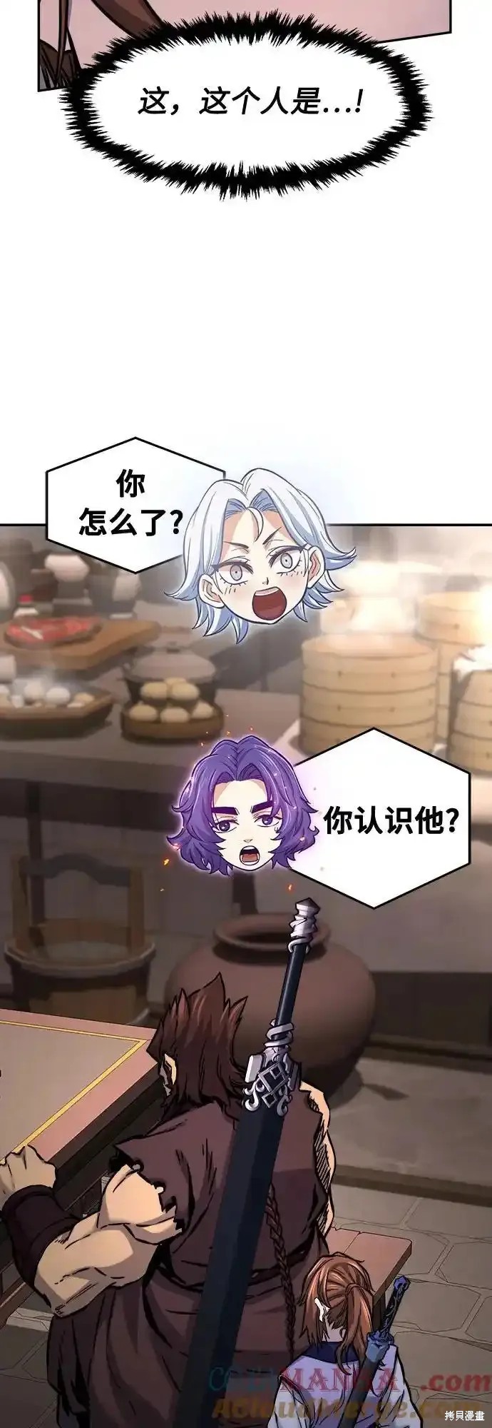 第69话 第82页