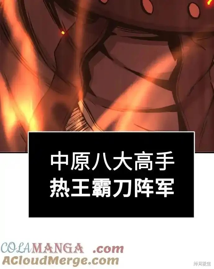 第69话 第85页