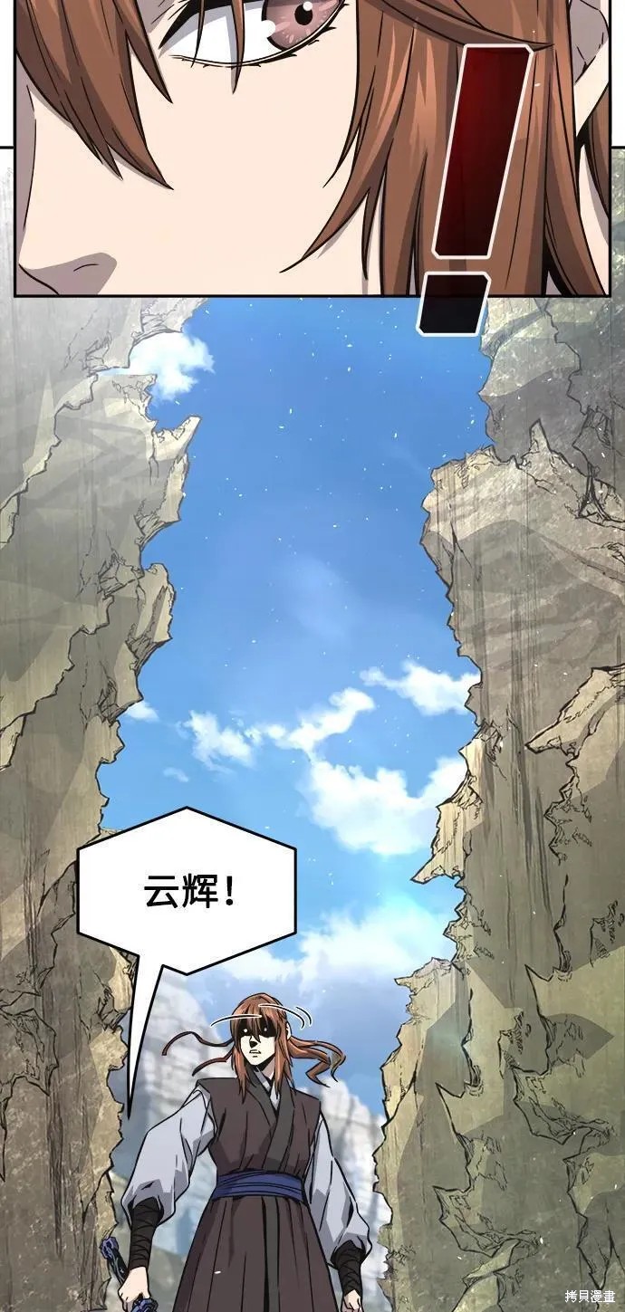 第52话 第12页