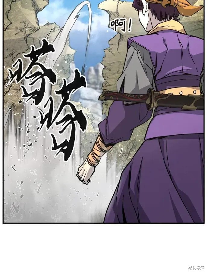 第52话 第18页