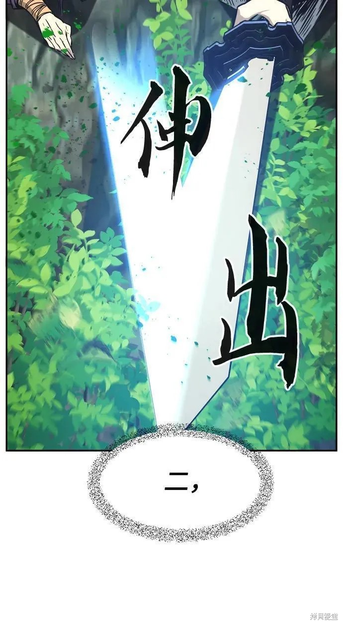 第52话 第29页