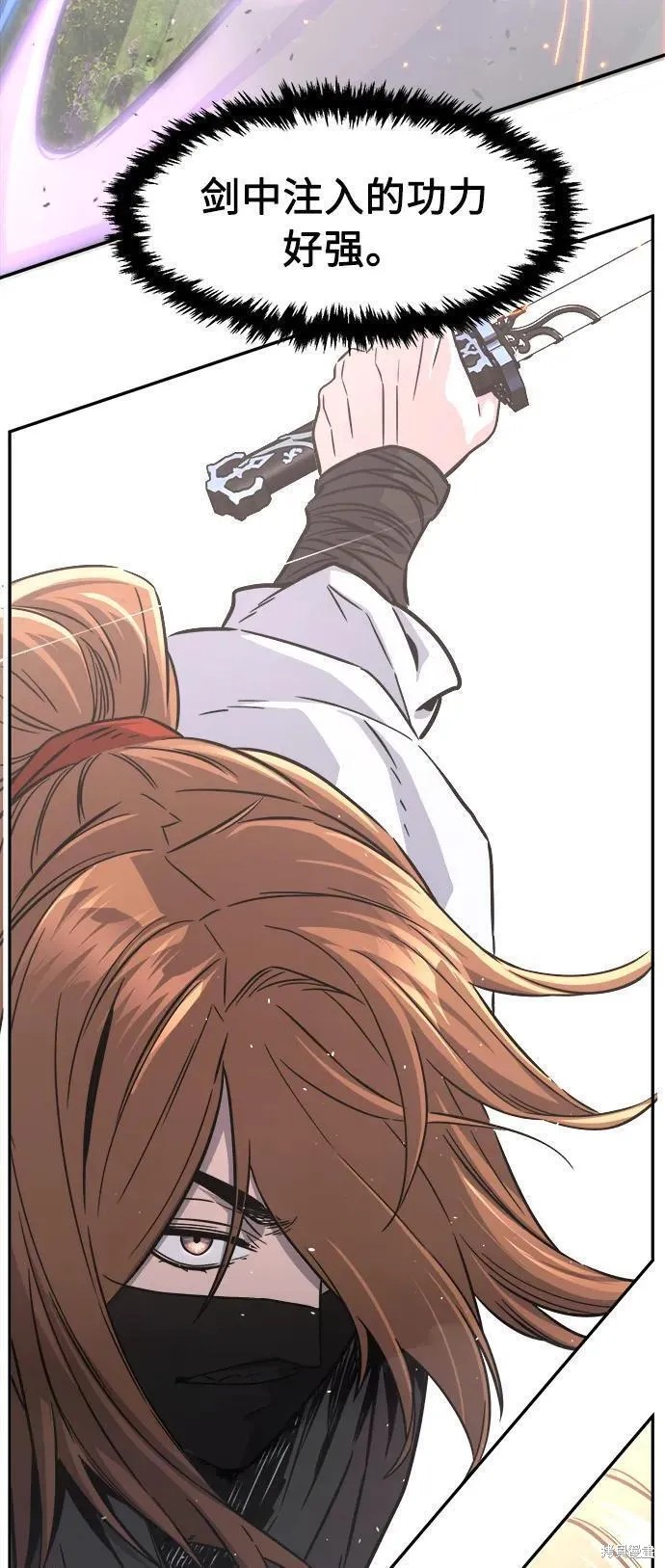 第52话 第32页