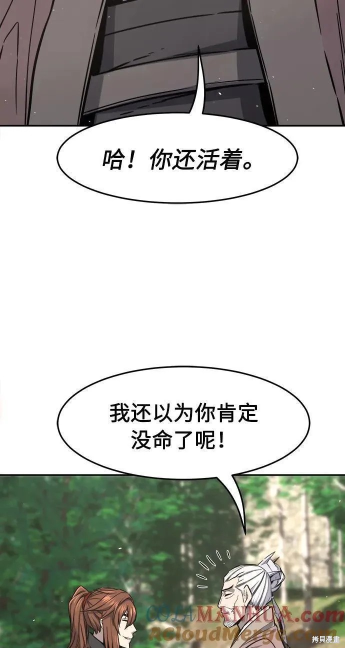 第52话 第37页