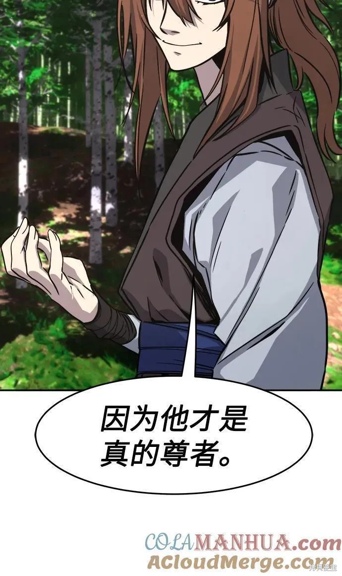 第52话 第46页
