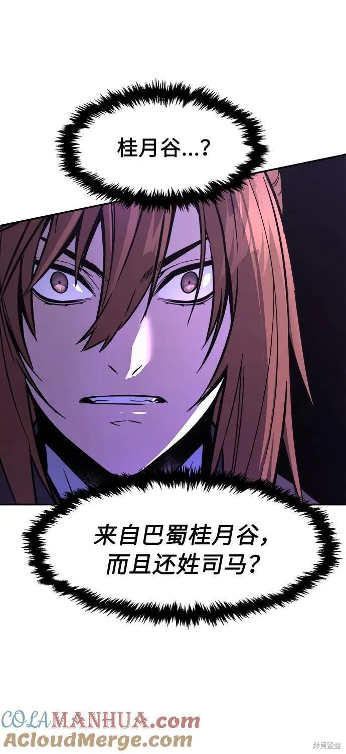 第52话 第49页