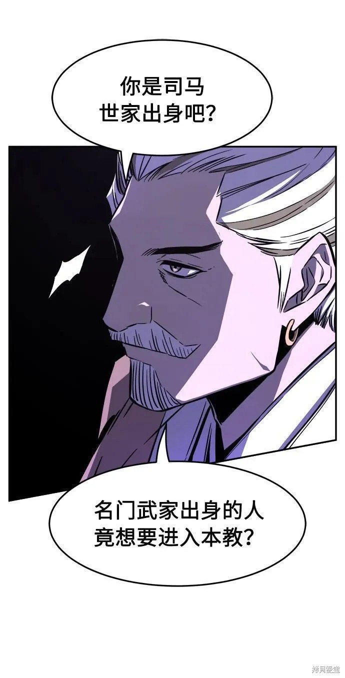 第52话 第50页