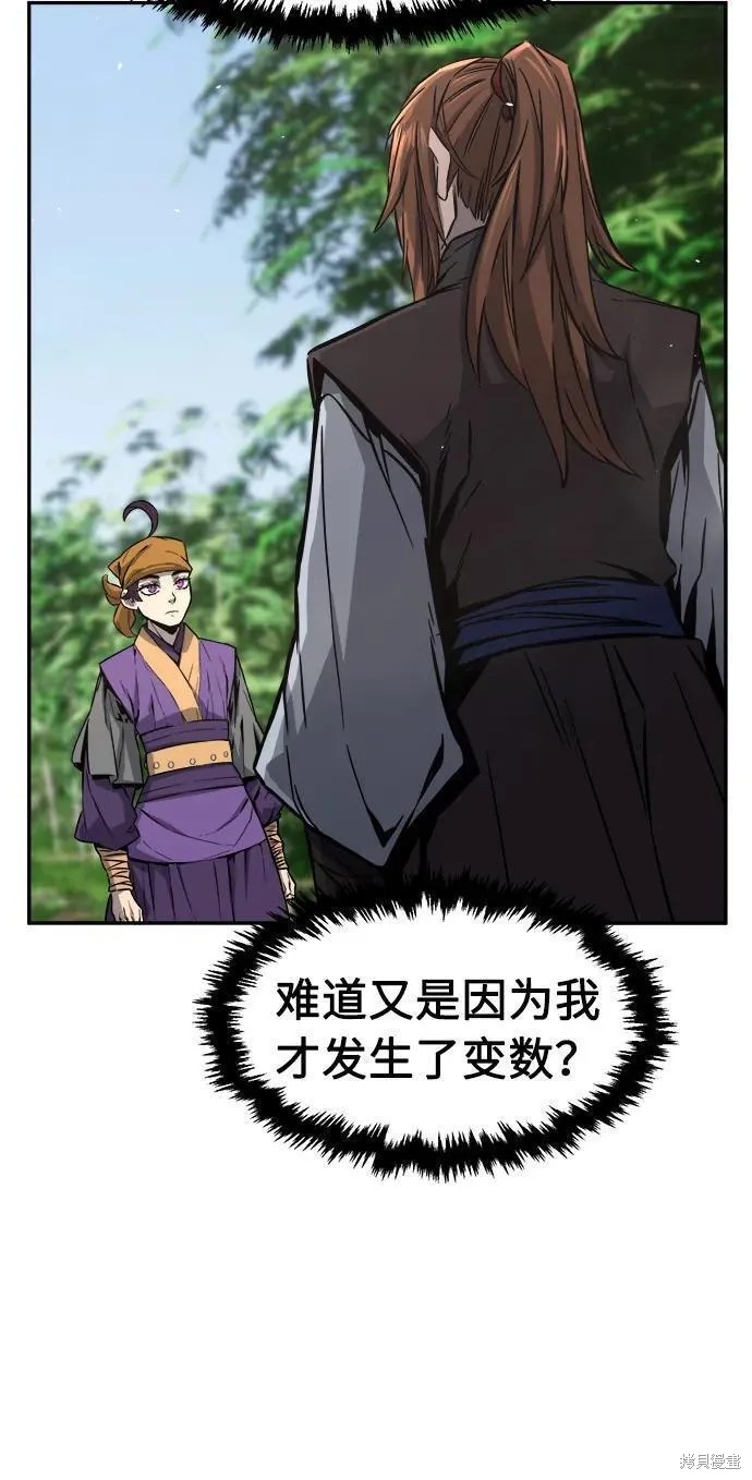 第52话 第69页