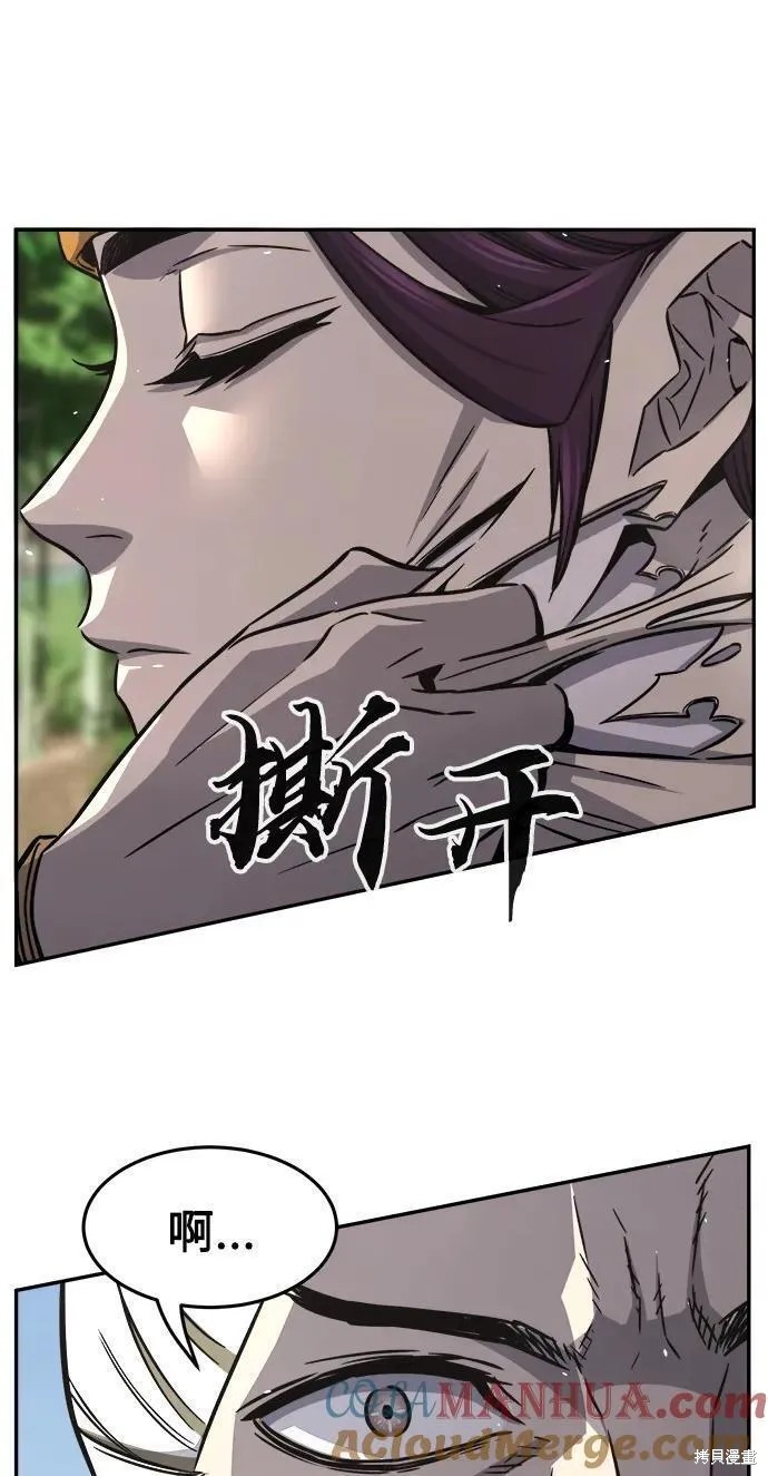 第52话 第73页