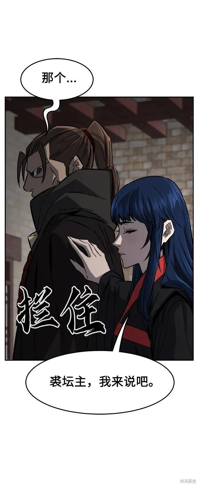 第52话 第89页