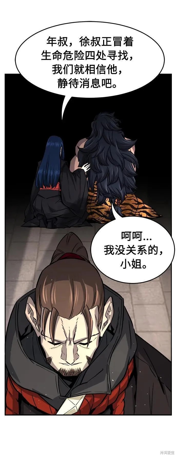 第52话 第90页