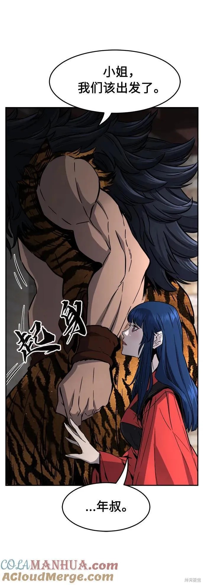 第52话 第91页