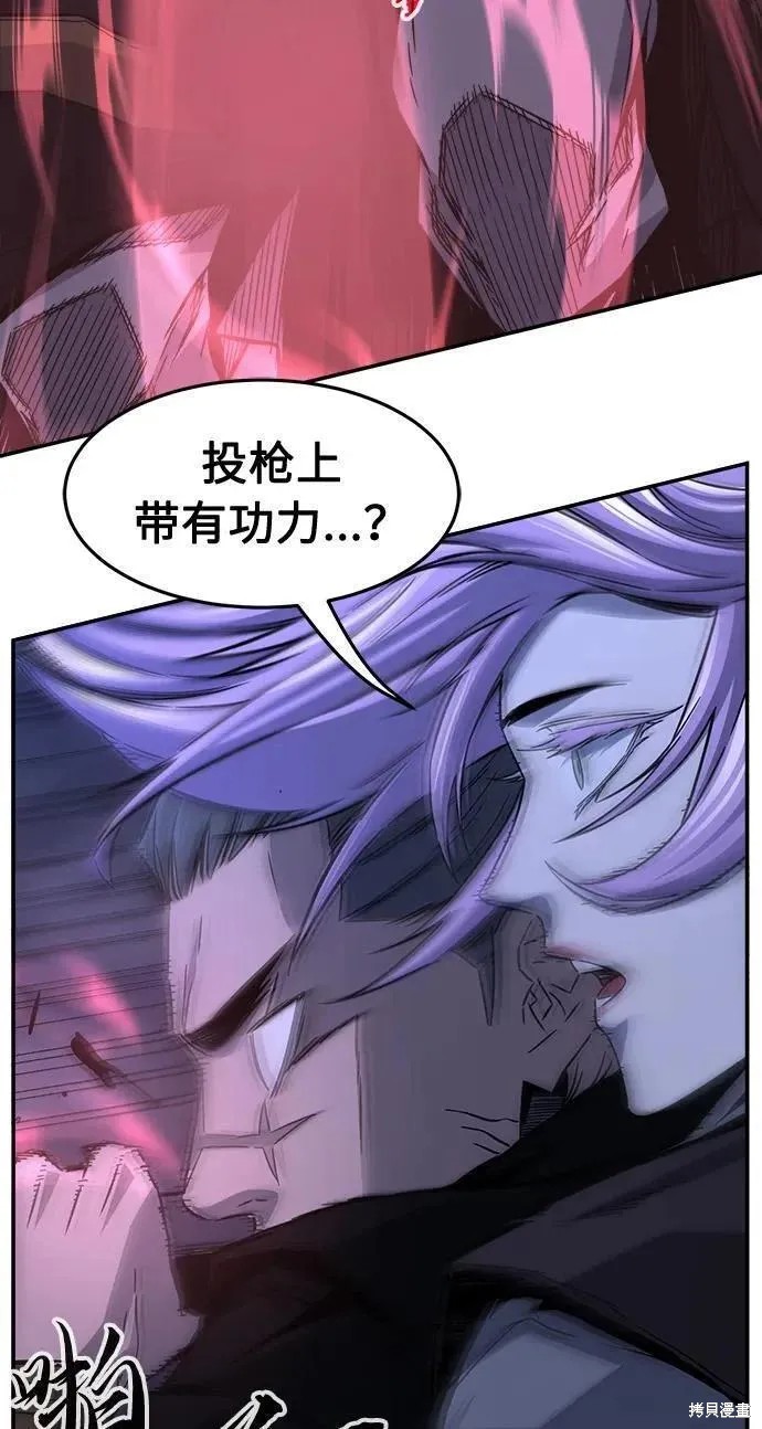 第46话 第3页