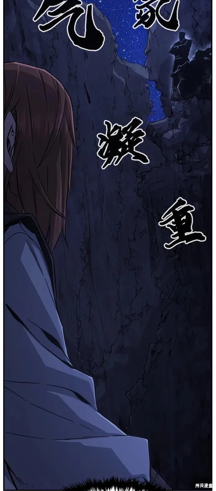 第46话 第6页