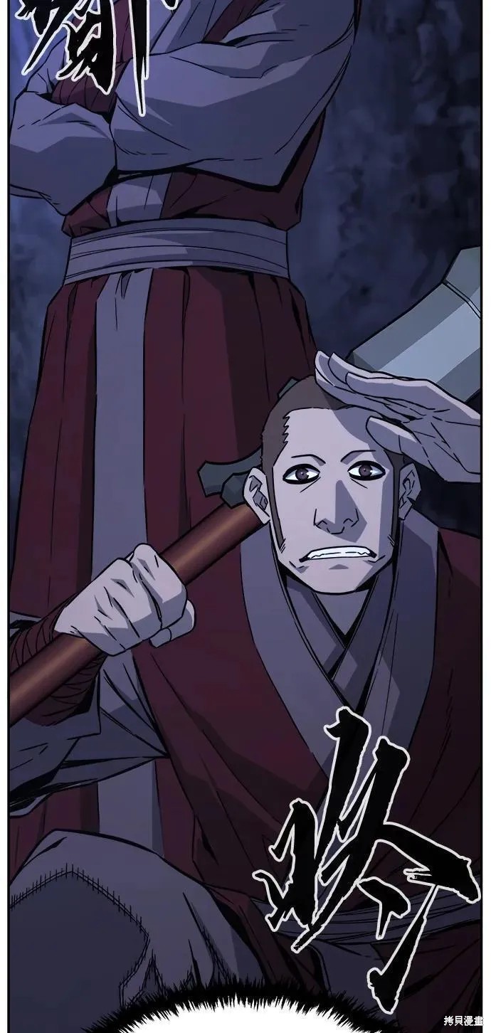 第46话 第8页