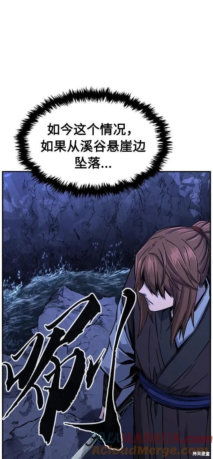 第46话 第13页
