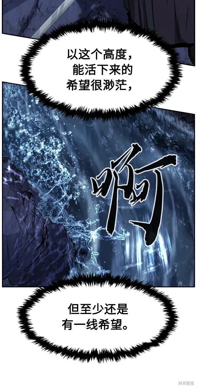 第46话 第14页