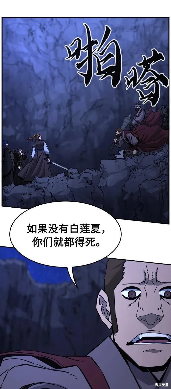 第46话 第17页