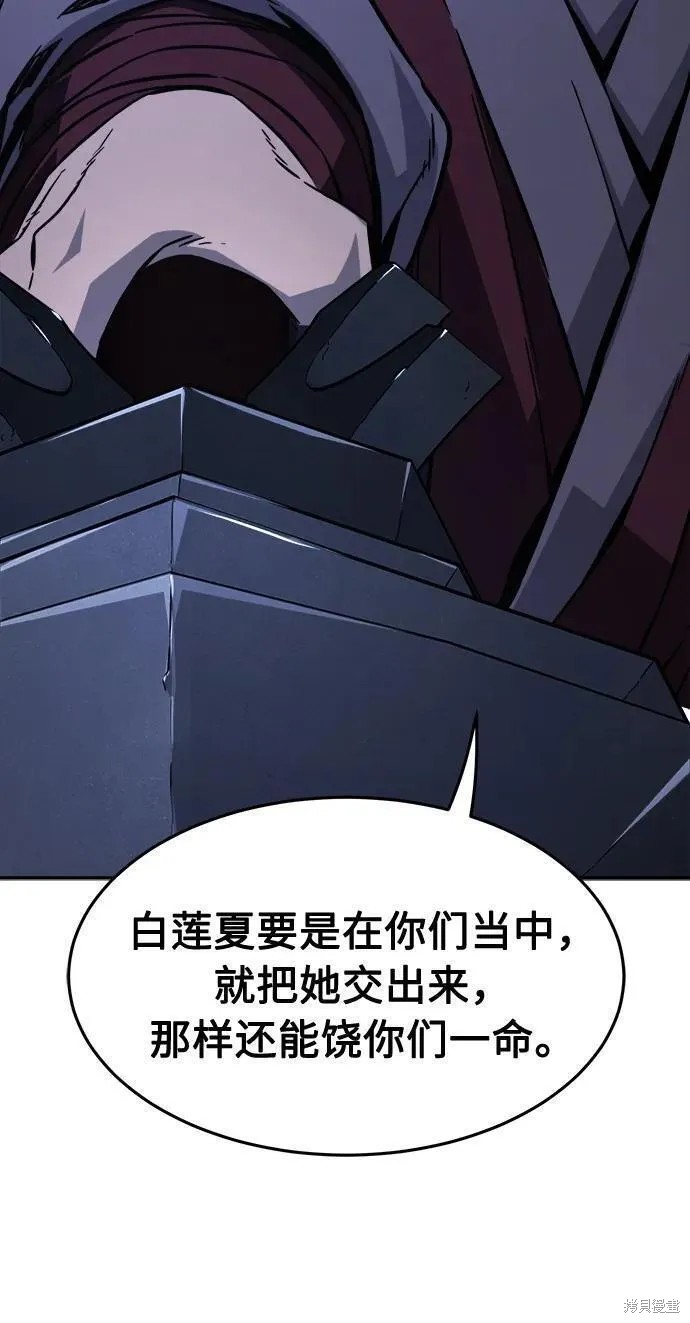 第46话 第18页