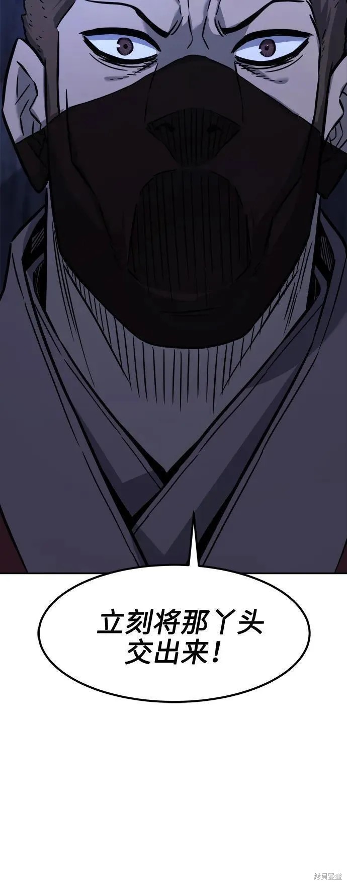第46话 第21页