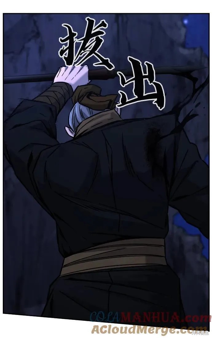 第46话 第22页