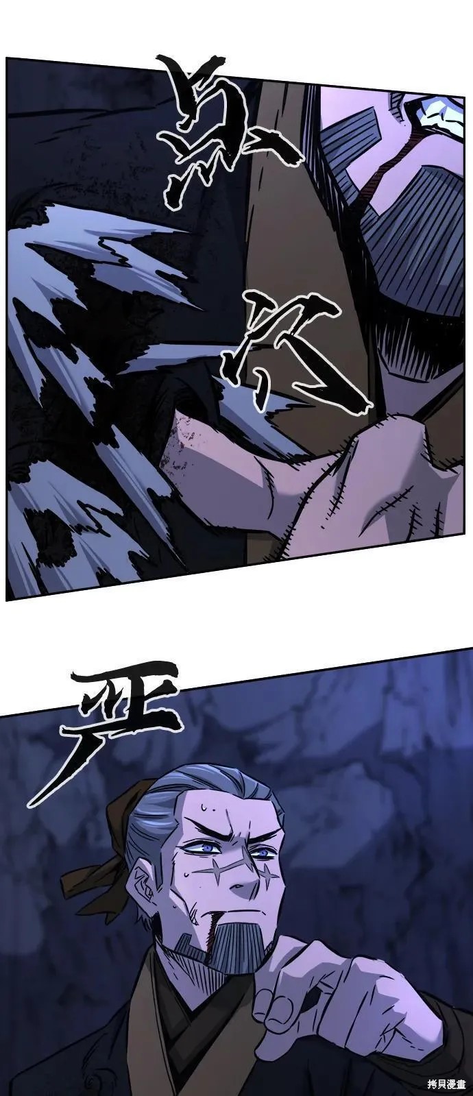 第46话 第23页