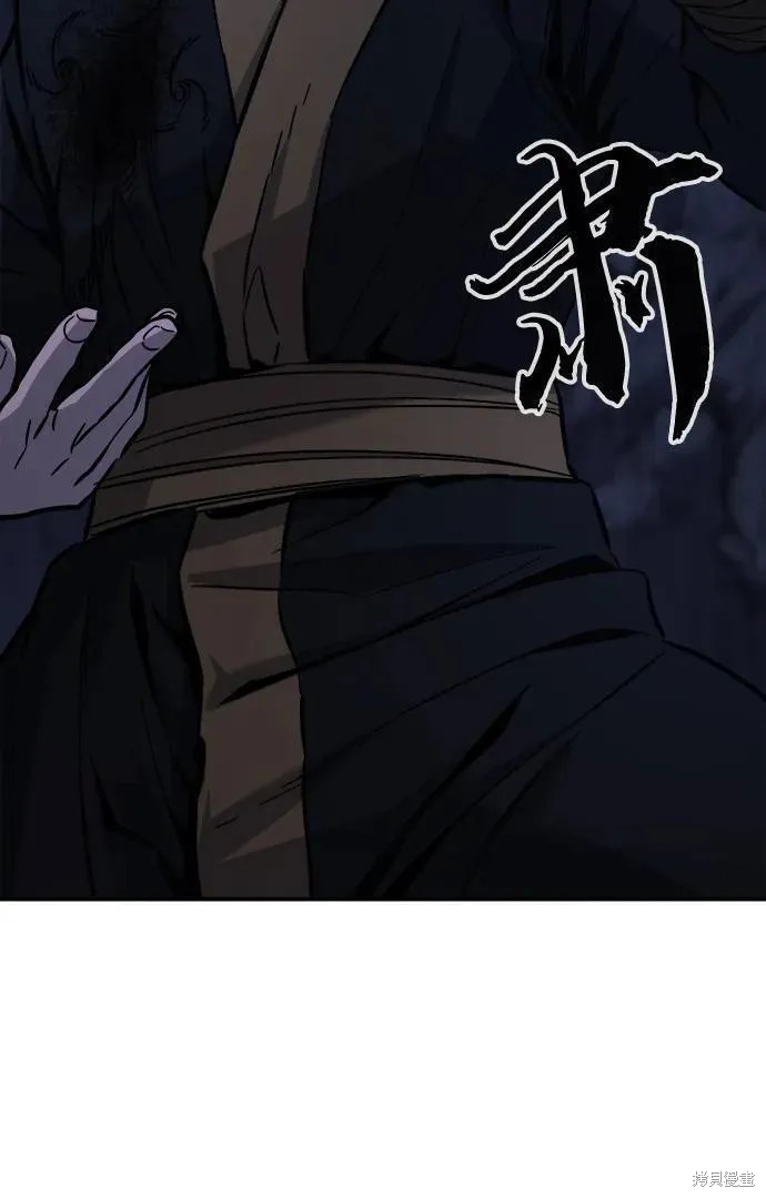 第46话 第24页