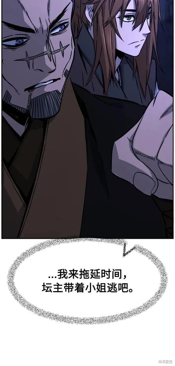 第46话 第27页