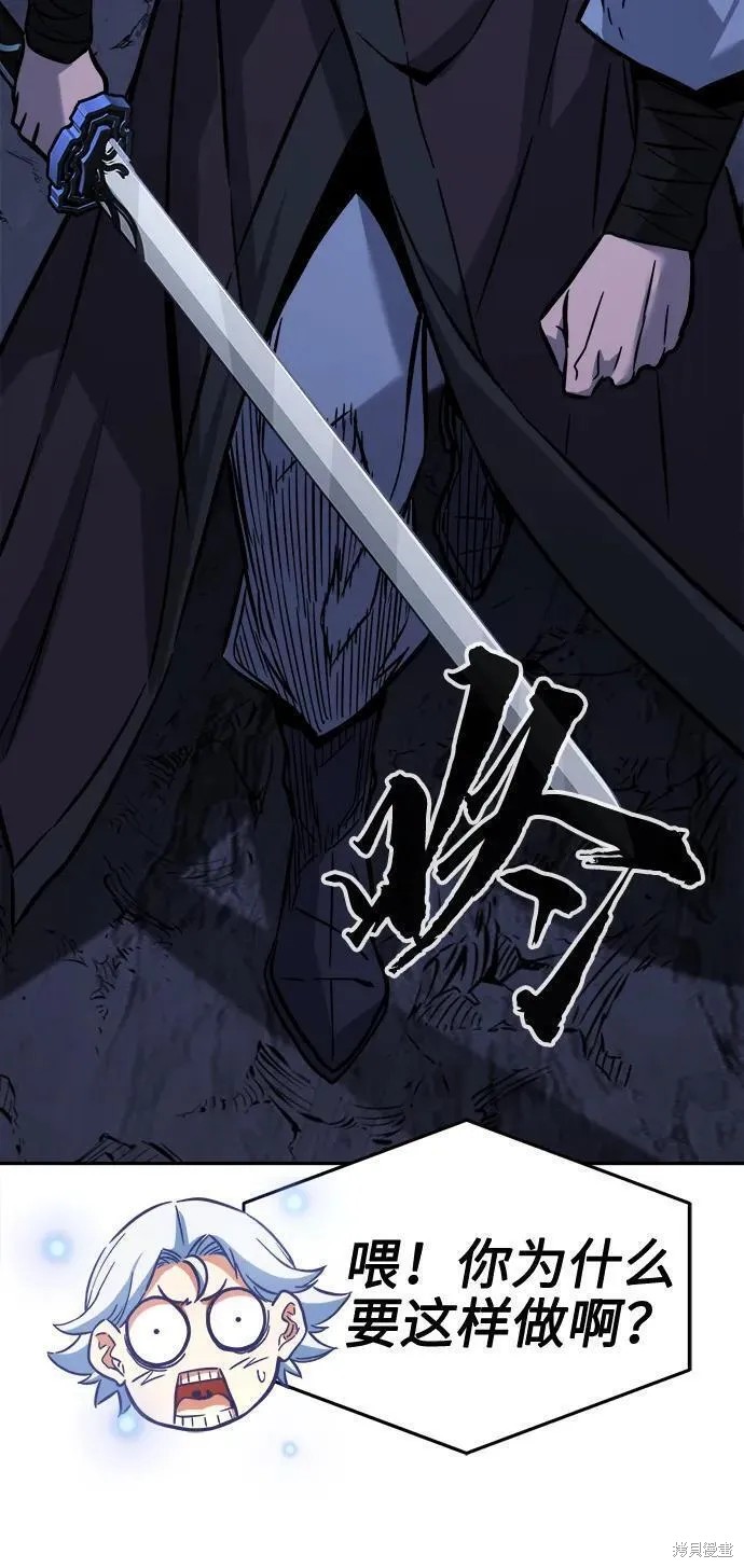 第46话 第29页