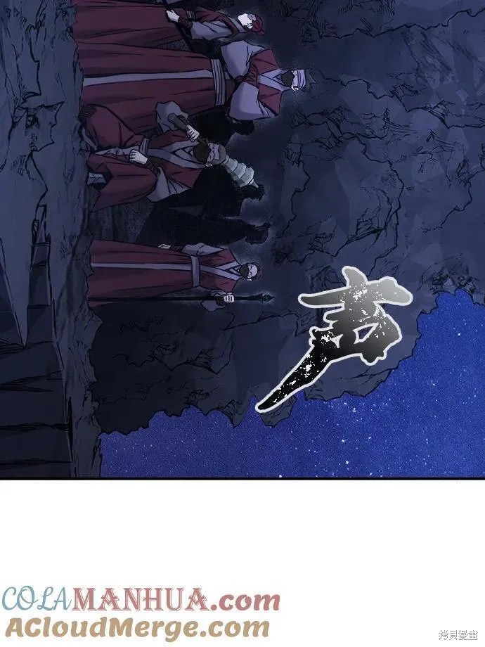 第46话 第31页