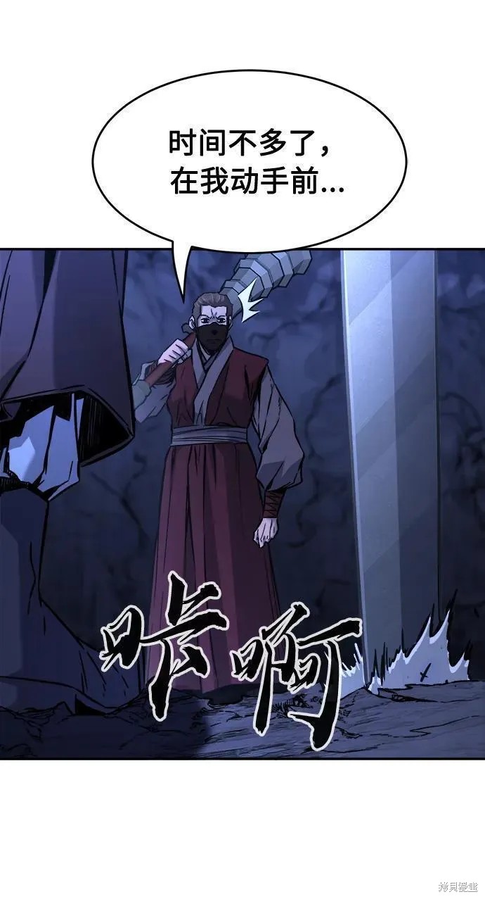 第46话 第32页