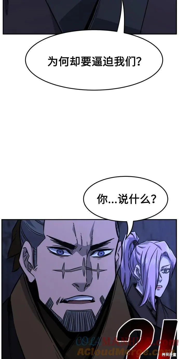第46话 第34页