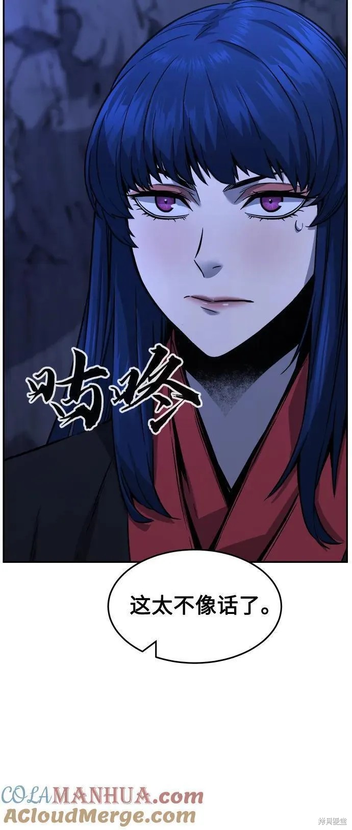 第46话 第37页