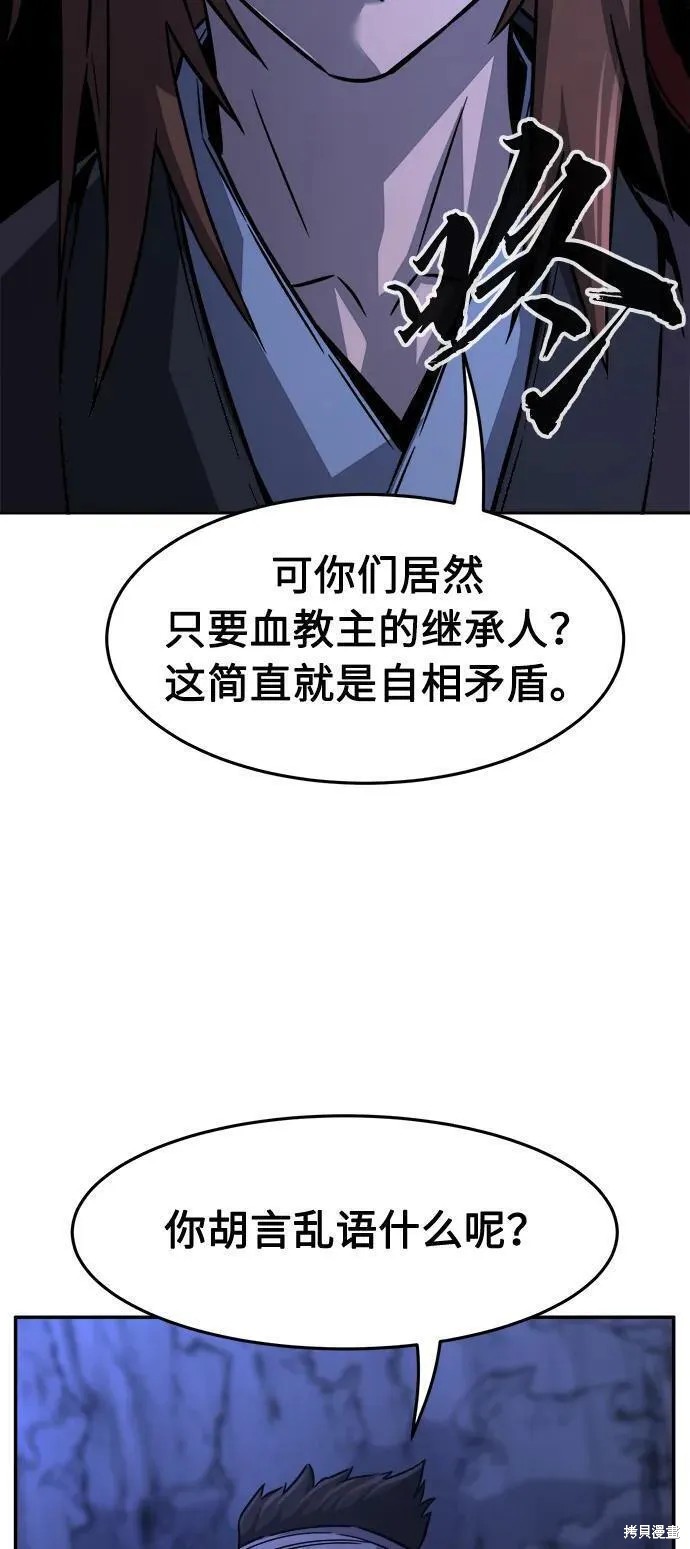 第46话 第39页