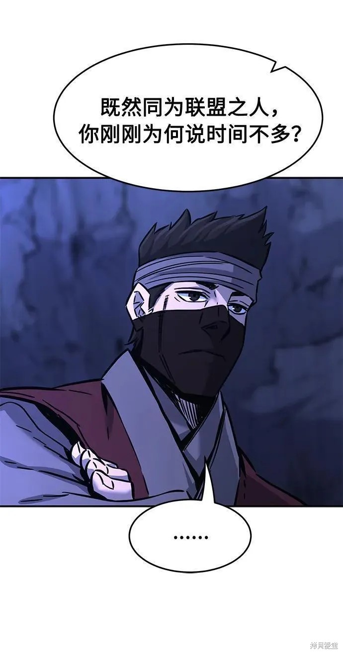 第46话 第41页