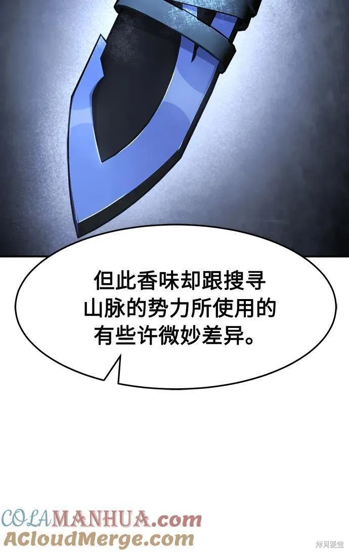 第46话 第43页