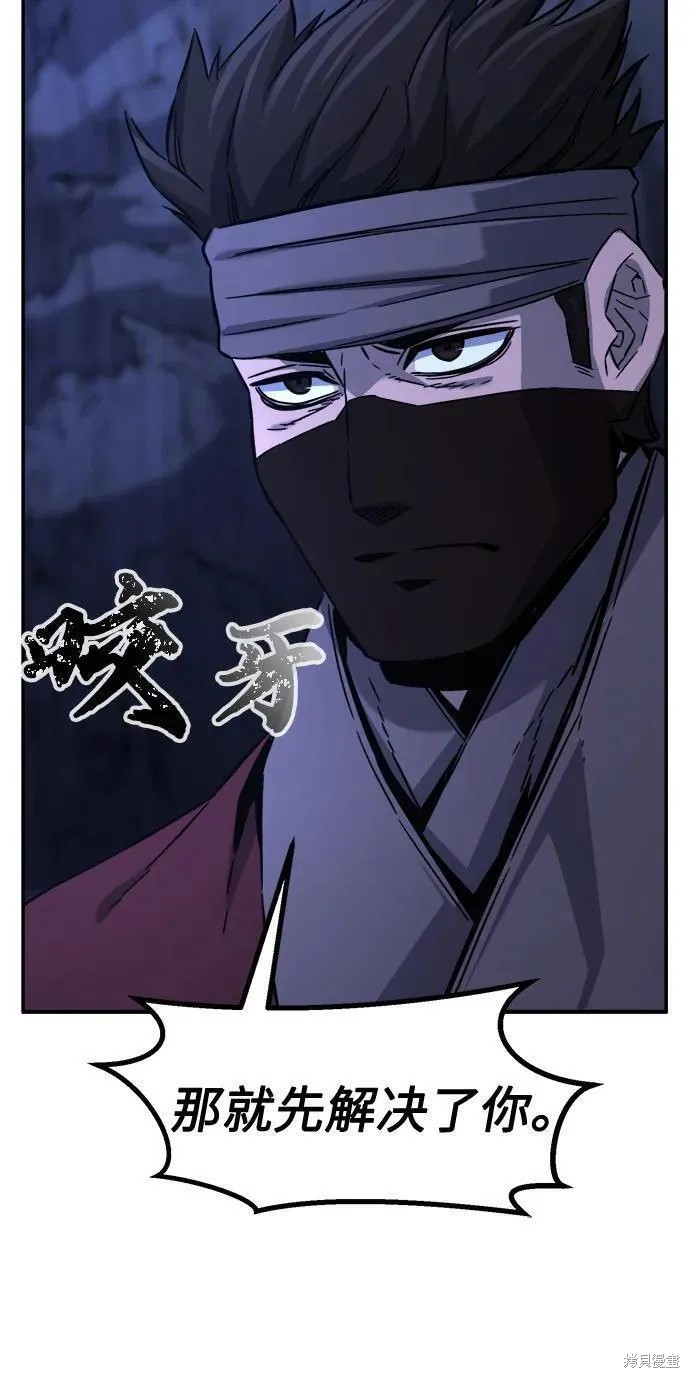 第46话 第50页