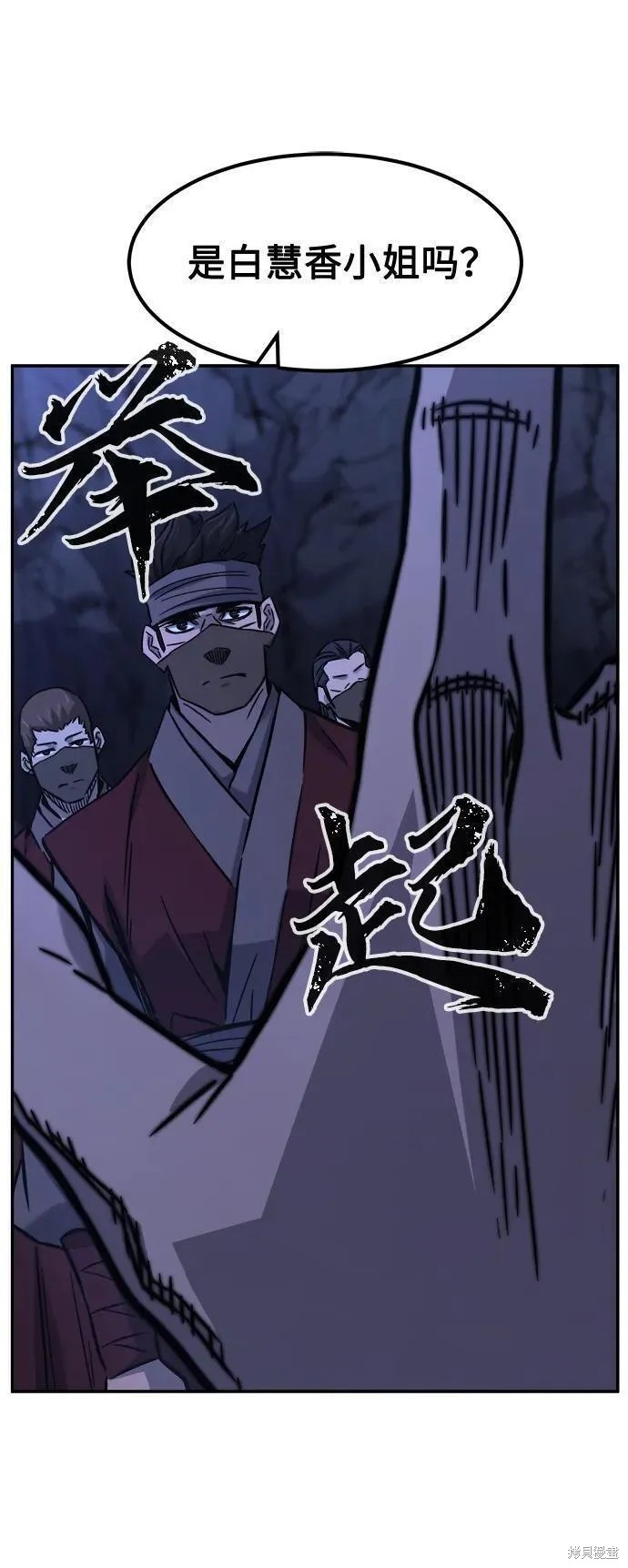 第46话 第51页
