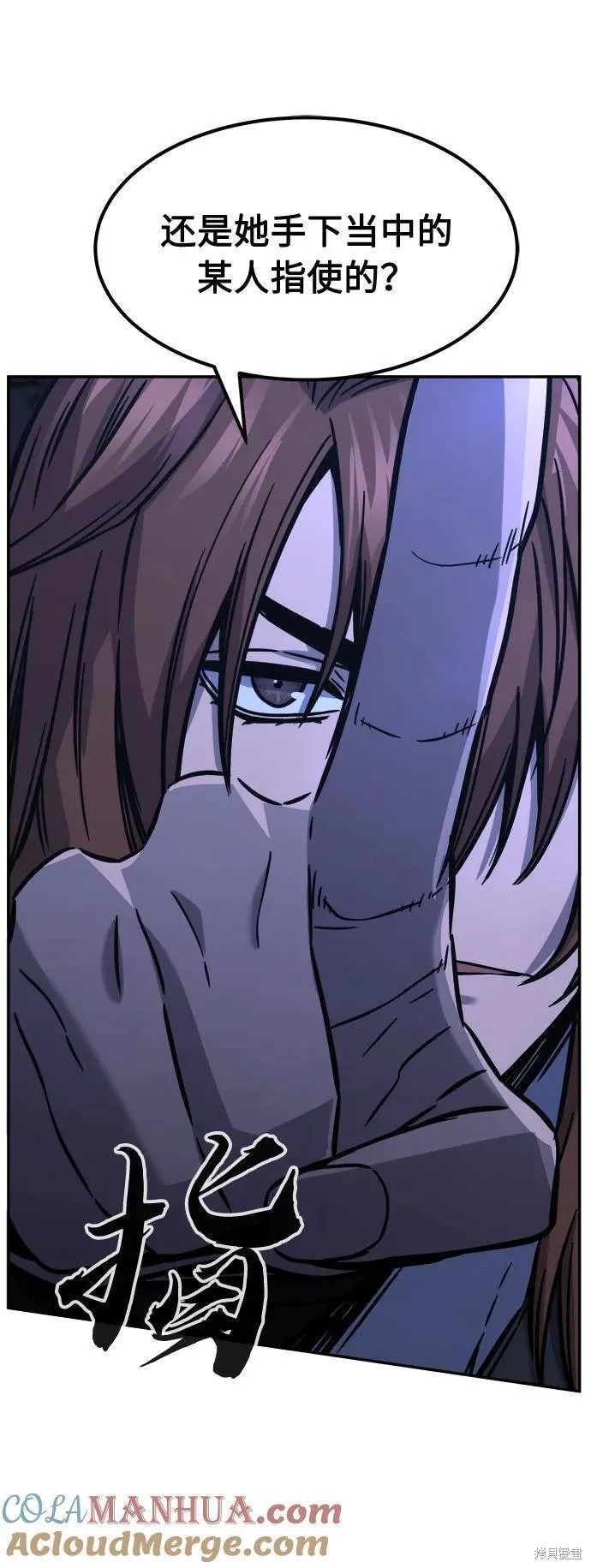 第46话 第52页