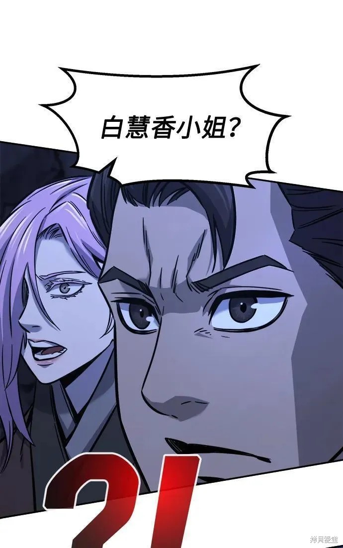 第46话 第53页